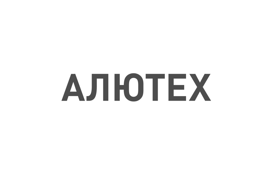 Алютех